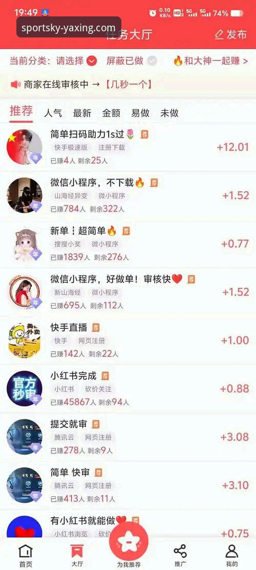亚星体育平台值得信赖的5大理由：真实用户评价与体验分享